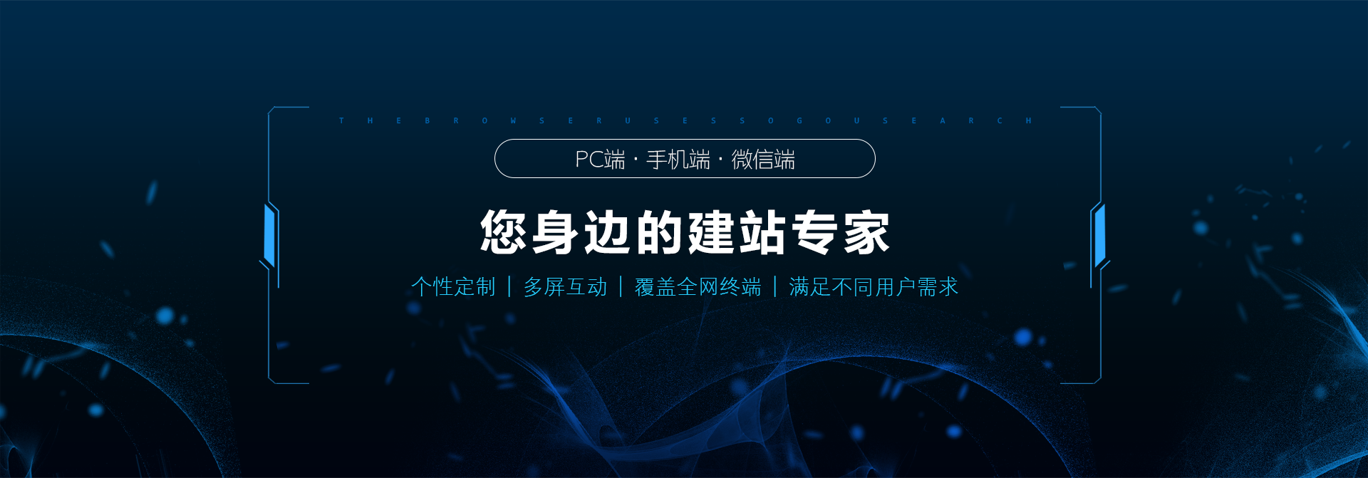 网站建设完成，如何使网站关键词排名更靠前